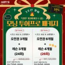 한스골프아카데미 이미지