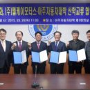 아주모터스㈜ 이미지