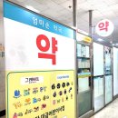 현대소아청소년과의원 이미지