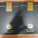 정만진한의원 이미지