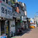 의성식당 이미지