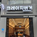 1303 | 수원수제버거맛집 인계동점심맛집 크레이지버거 후기