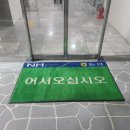 세종기업(주) 이미지