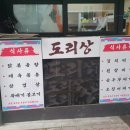 수원-0790 이미지