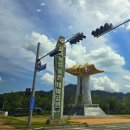 삼백농업농촌테마공원 | 상주시 경상감영공원내, 삼백농업농촌테마공원. 가족과 함께 걷기 좋고 아이들과함께 가기좋은 공간