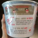 미원야채 이미지