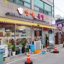 만가족발 이미지
