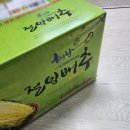 땅끝축산 | 해남배추 김장배추는 역시 도담도담농산물! 해남절임배추로 김장김치 쉽게 담그기!