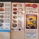 아구&명태어장 이미지