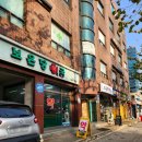 보은당약국 이미지