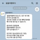 꿈을여행하다 이미지