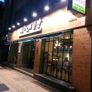 나드리김밥 건너편 이미지