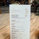 안남로 | 베이징 신롱지(新荣记 Xin Rong Ji) 미쉐린 3스타 신위안남로 지점 후기