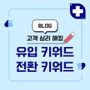 위드닉