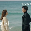 DOOM AT YOUR SERVICE Ep 1 Teaser (ENG SUBS) 이미지