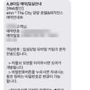 서프리조트 인더시티양양 이미지