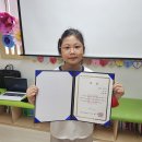 반도 가족사랑 어린이 그림 공모전 입선을 축하합니다! 이미지