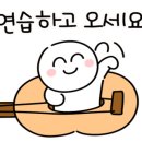 쉽게 배우는 통기타 이미지