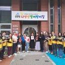 샛별어린이집 이미지