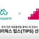 베러웍스