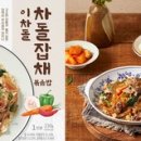 이차돌 - 중랑구 신내로14길 21 | 이차돌