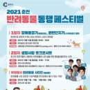 어질리티코리아(주) 이미지