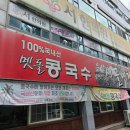 행복마트(블루25) 이미지