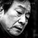 임동진 카카오 검색결과