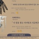 엑스칼리버도끼던지기