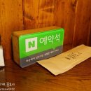 투썸플레이스부천 - 부천시 소사구 옥길로 110-11 | 투썸플레이스부천