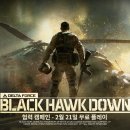 델타2빌딩 이미지