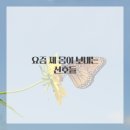 쉼표한의원 이미지