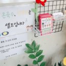 꼬소향꼬마김밥 이미지