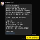 유명한의원 | 보약으로 유명한 김포 한의원 후기, 한약 먹고 이제 꿀잠잡니다