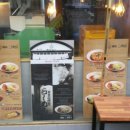 멘야산다이메 이미지