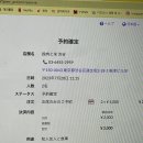 세븐일레븐 황금 프라자점 | [🇯🇵0718-0725 도쿄東京] 1일차 : 여행 준비, 도쿄 에어비앤비 추천, 환전, 나리타공항에서 신주쿠, 일본...