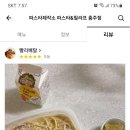 파스타제작소 Daum카페