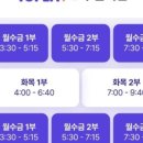 Topia live 토피아라이브 14개월차
