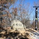 단양-단양-01 이미지