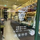 우지커피동탄실리콘앨리점