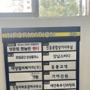 프리즘 스터디센터 강남점