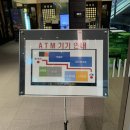 세븐일레븐 세종로점 이미지