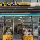 멍냥펫24 이미지