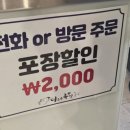 더조은족발 - 울진군 향교로 4 | 더조은족발