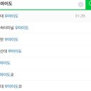 우마이도 이미지