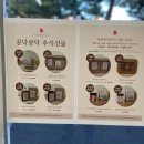 사회적협동조합 와룡 이미지