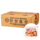 진산물산
