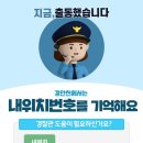경안천 이미지