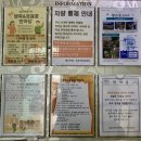 첨단부영7차아파트 | 광산구 첨단이 좋아요. 부영 7차 행복&amp;웃음꽃 한마당