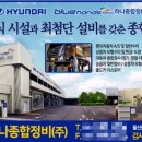 바른1급종합정비공업사 네이버블로그